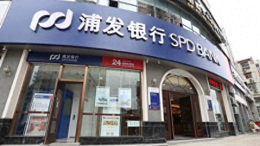 浦发逾期催收手段，浦发银行催款电话是多少 配图01