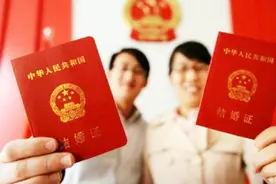 《婚姻法》规定男方女方多大可以结婚？这几种情况的婚姻无效！视频封面