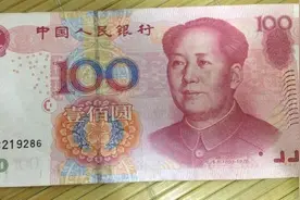 人民币上这六个字，到底是谁写的？视频封面