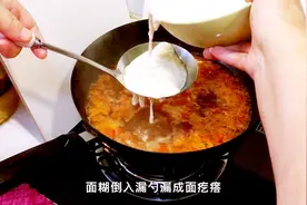 用漏勺做疙瘩汤，既可以当汤又可以当饭，邯郸婆婆2分钟教会你！视频封面
