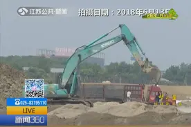 常州被点名约谈，仍有工地顶风作案，企业堆场管理普遍粗放视频封面