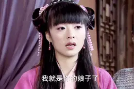 武大郎比潘金莲大十八岁，把房子卖了给金莲赎身，娶潘金莲为妻视频封面