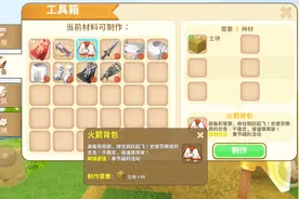 迷你世界：真的是万能的土块啊连喷气背包都能制作出来厉害了