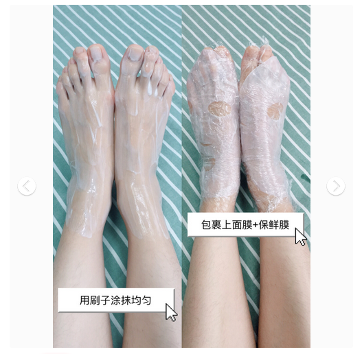 脚霜可以用身体乳来代替吗
