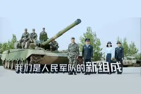 全军首次面向社会公开招考文职人员，你想要的信息都在这里！视频封面