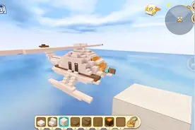 迷你世界：建筑教程 浮筒式水上飞机