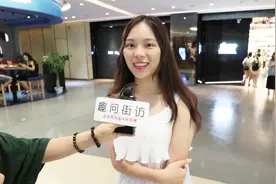 发现上司对你有好感，你会怎么办？听听妹子怎么说视频封面