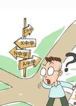 别了，择校生！北海市今年中考成绩公布了！