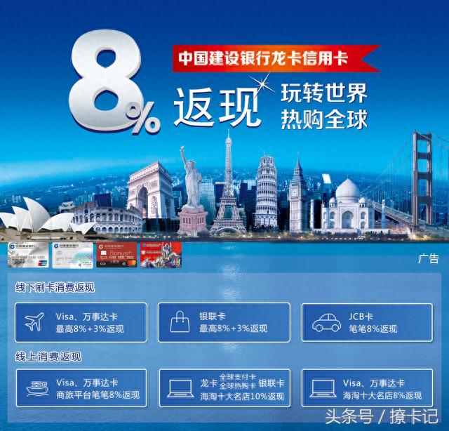 xyk.cebbank.com，2021年境外消费返现信用卡 配图01