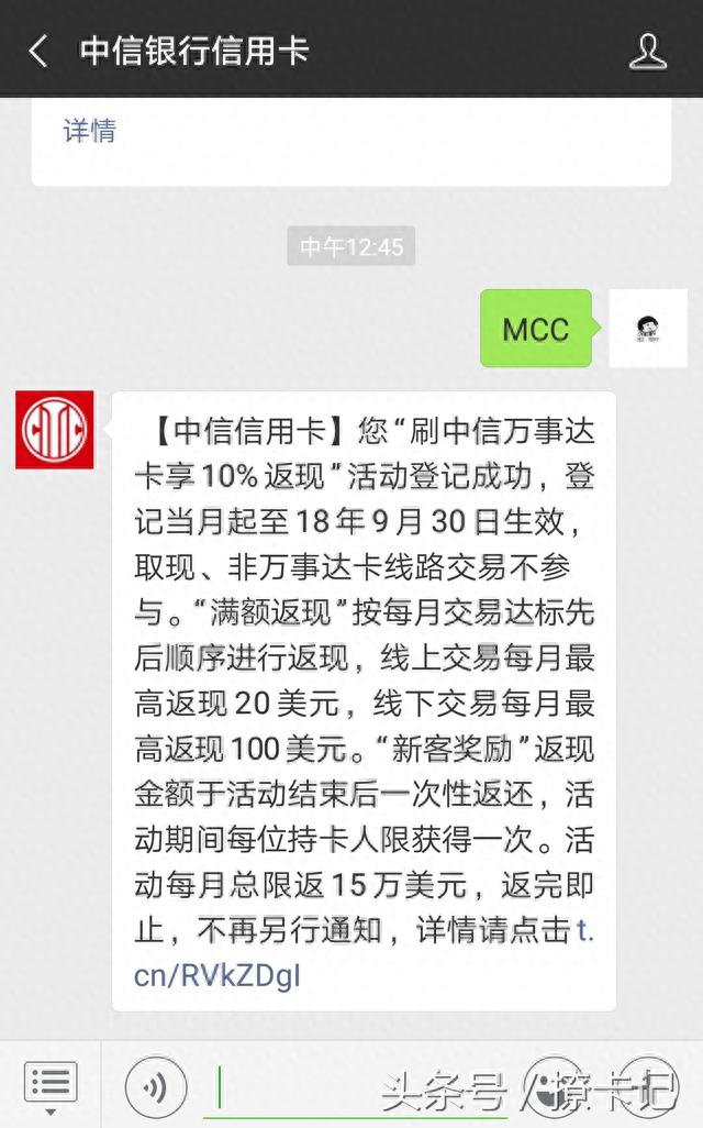 xyk.cebbank.com，2021年境外消费返现信用卡
