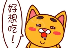 东北味｜东北史上最强黑暗料理！东北林蛙你敢吃吗？图片