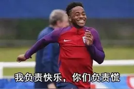 史上首次，克罗地亚奏响决赛狂想曲，这还得多亏了小猪佩奇图片