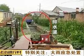 北京大暴雨！海淀冷泉村被水淹了，多辆轿车被洪水冲走！视频封面