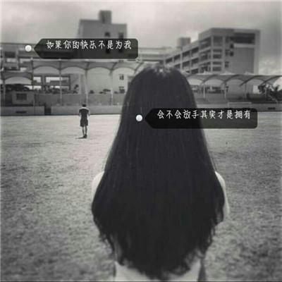 多希望你可以回头,我可以重新再爱你. 可惜没有机会了,一切都结束了.