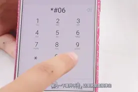 这才是OPPO手机查询身份码的正确方式，很简单，不懂手机白买了视频封面