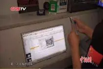 呼和浩特启用网吧“电子身份证” 属内蒙古自治区首例视频封面