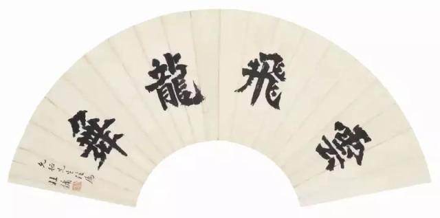 杜月笙的字画：流氓不可怕，就怕流氓有文化！