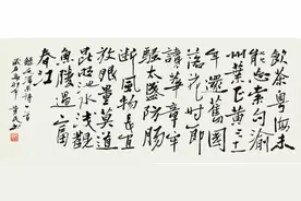 领袖用典丨风物长宜放眼量图片