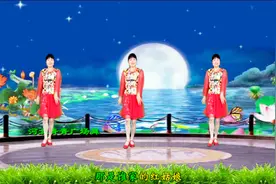 冷漠的这首《红姑娘》真是好听！16步广场舞附分解好学好看