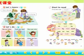 三年级英语上册 培优英语完整全套教学，学霸们都喜欢这样学！视频封面