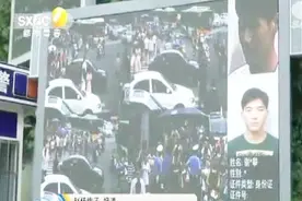 西安行人闯红灯人像识别曝光台 姓名身份证信息都会显示视频封面