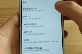微信朋友动态的位置可以自己创建，太简单了，可惜很多人还不会视频封面