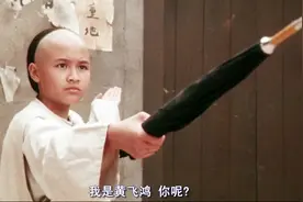 黄飞鸿年纪虽小功夫却好，打完小的打老的视频封面