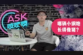15万家用SUV加速秒杀GTI！6万入手德系销量王？图片