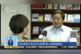 不再依赖进口！我国自主研发的抗艾滋病新药获批上市视频封面