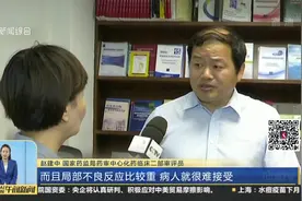 不再依赖进口！我国自主研发的抗艾滋病新药获批上市视频封面