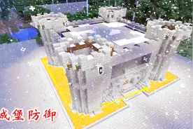 我的世界建造27：我在城堡周边铺上岩浆加强防御，即能照明又防盗