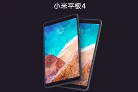 小米手机/平板的面部识别功能如何设置？你一定用得到！视频封面