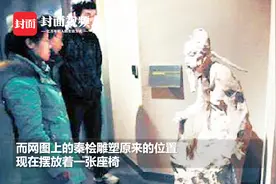 别传了！南京为秦桧塑坐像是谣言 7年前就已拆除视频封面