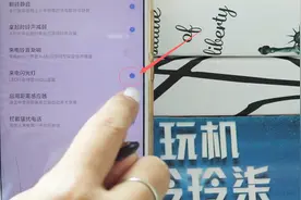 小米手机怎样设置来电闪光灯？很简单，我教你，好玩实用视频封面