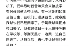 你身边有心机深沉的可怕人类吗？给怀孕班主任的水杯里加堕胎药图片