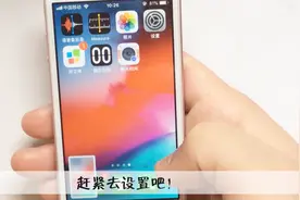 苹果手机截屏的另一种方式，单手操作也能轻松截屏！视频封面