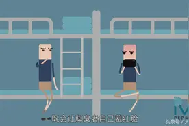 这种沁人心脾的味道吸一口简直要上天！总是脚臭该咋办？视频封面