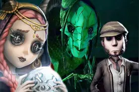 第五人格：为何求生者全部都是纽扣眼，纽扣眼到底象征着什么视频封面