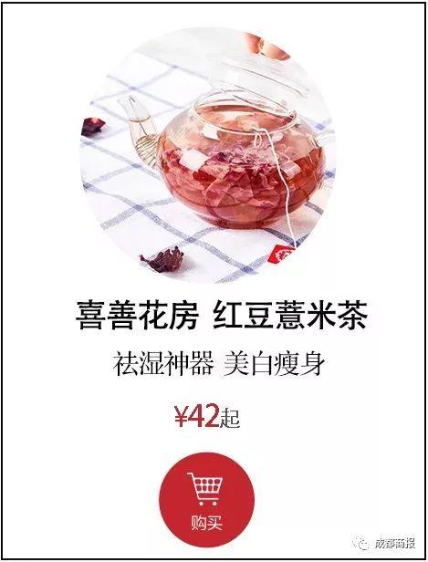 味道鲜美，是——松茸