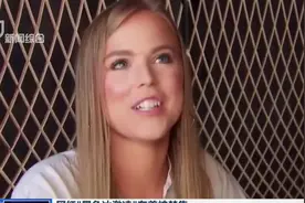 网红“黑色冰激凌”在美禁售！国内火爆的“椰子灰”还能吃吗？视频封面