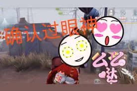 「第五人格」监管者抓住园丁，为什么要放T走呢？
