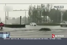 暴雨来势汹汹！陕西咸阳渭河洪峰过境 河水倒灌 部分道路受淹！