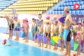 新规！学生与家长请注意！游泳将成为广东佛山中考体育必考项目！视频封面