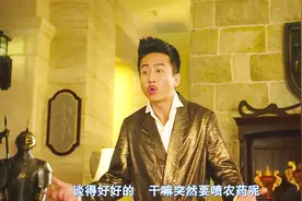 谈的好好的，干嘛突然要喷农药呢，星爷电影又一经典语句视频封面