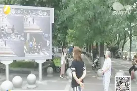 行人闯红灯被抓拍 人脸识别系统曝光你的个人信息视频封面