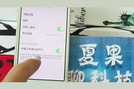 教你设置苹果手机被淡忘的拍照功能，好好利用这个功能能拍出大片视频封面