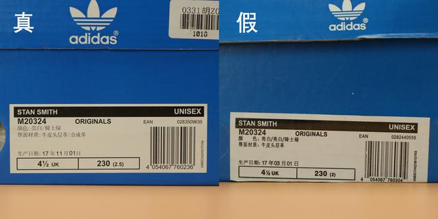 adidas鱼鳞哪款好看