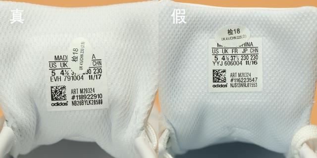 adidas鱼鳞哪款好看