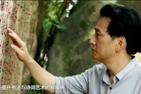 王永昌野心勃勃称要冲刺中国书法“兰亭奖”为匠人精神点赞！视频封面