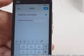 才发现小米手机锁屏界面还能设置签名，很多人不懂，真亏大了